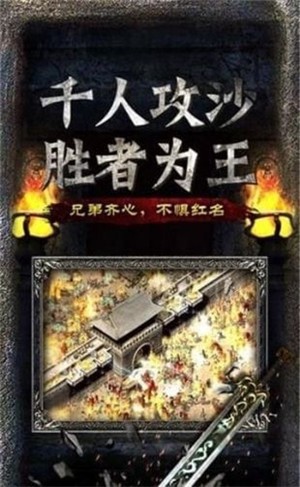 荣耀霸业刀刀沉默手游