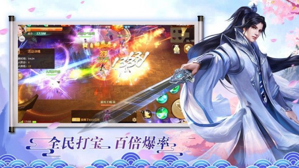 太古妖兽传手游