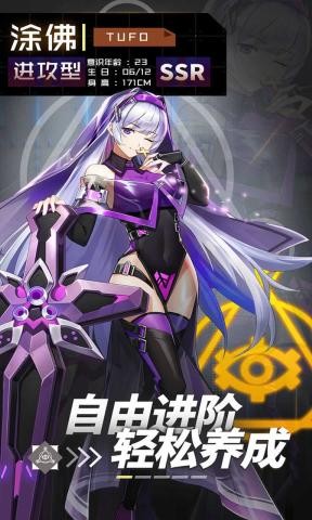 妖灵战姬战八方手游