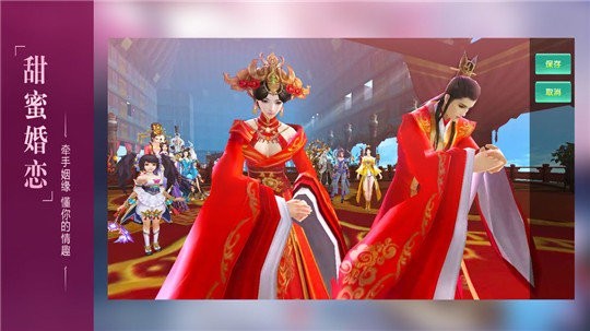 剑心手游