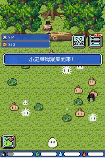 史莱姆艺术家手游