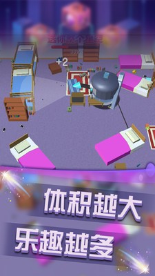 无限大乱斗手游