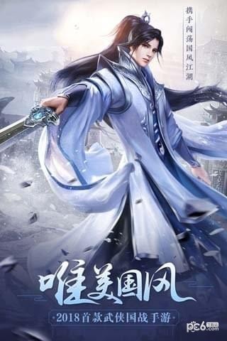 荒世的传说变态版手游