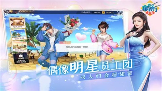 中餐厅小厨师手游