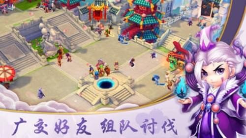 龙将三国传奇手游
