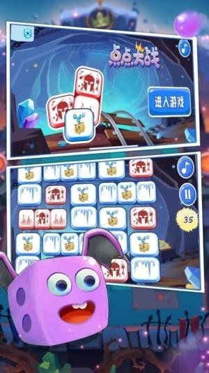 点点大逃亡手游
