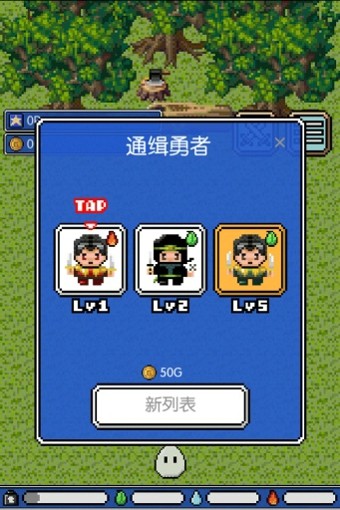 史莱姆艺术家手游