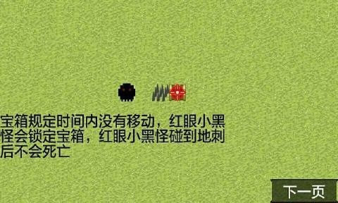 行走的英雄手游