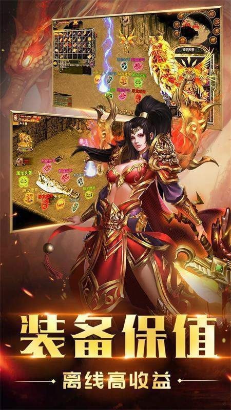 打金合击传奇手游