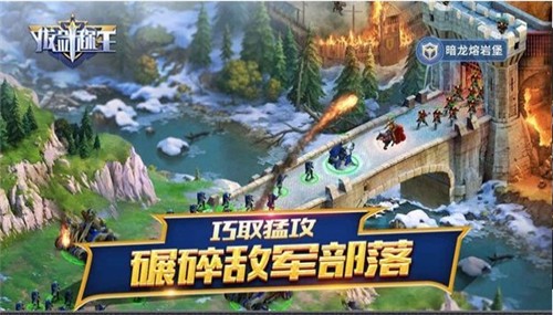 拔剑称王BT版手游