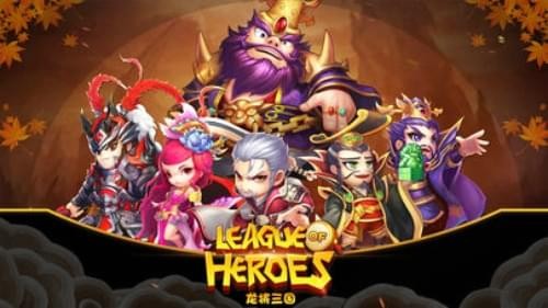 龙将三国传奇手游