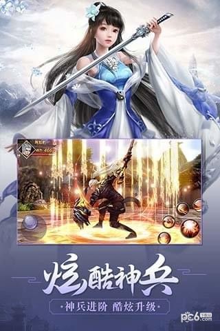 荒世的传说变态版手游