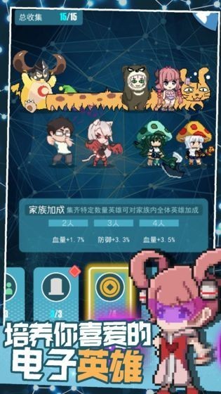 交叉次元放置时空手游