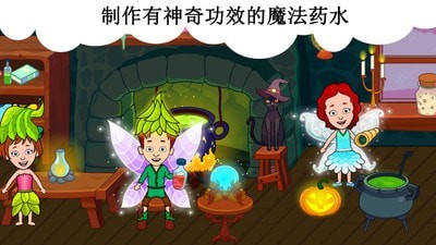 公主的迷你世界手游
