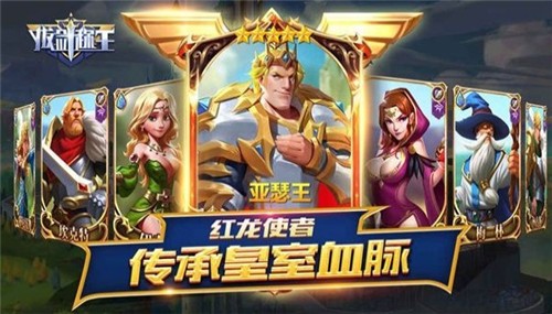 拔剑称王BT版手游