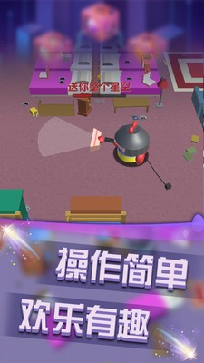 无限大乱斗手游