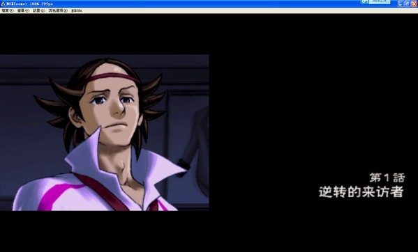 逆转检事手游