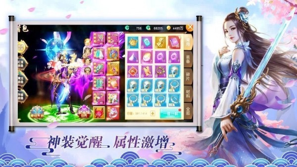 太古妖兽传手游
