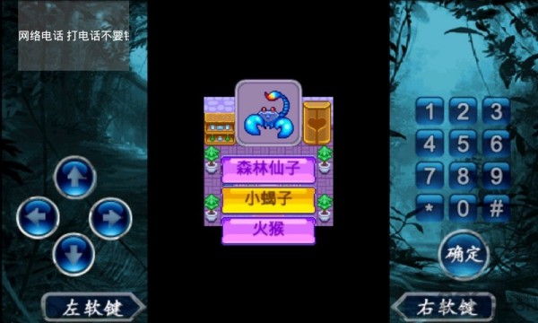 宠物王国3手游