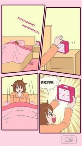 吃货女孩向前冲手游