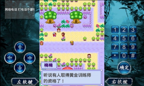 宠物王国3手游