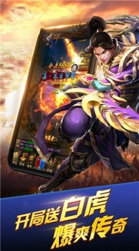 逆世战神无限元宝金币版手游