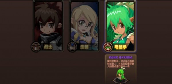 屠魔战神手游