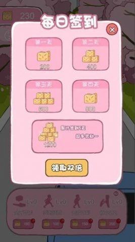 吃货女孩向前冲手游