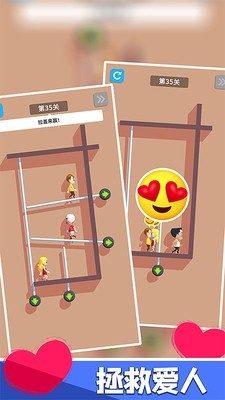 救救女神手游