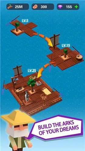 海上方舟生存手游