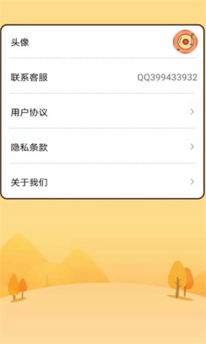 猜歌闯关王红包版手游