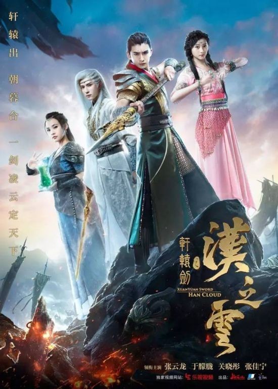 轩辕剑之天之痕360版手游