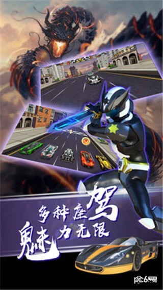 神兽金刚之青龙再现2手游