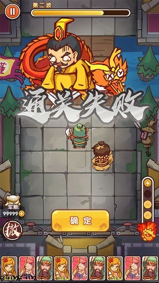 主公别跑手游