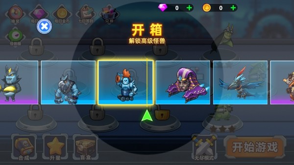 怪物进化命中与粉碎手游