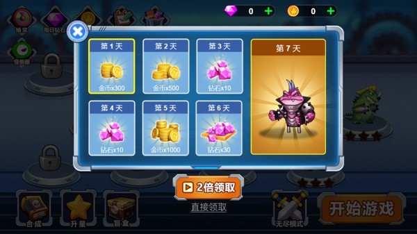怪物进化命中与粉碎手游