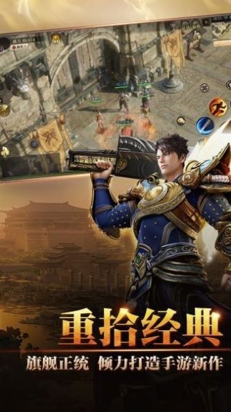 逆世战神无限元宝金币版手游