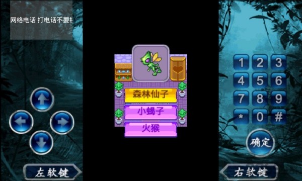 宠物王国3手游