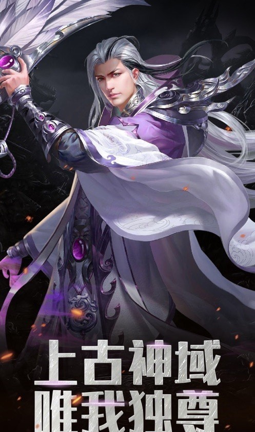 灵域修仙之完美世界手游