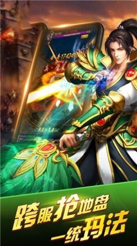 逆世战神无限元宝金币版手游