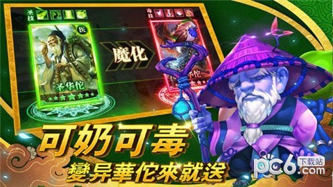 御剑三国gm版手游