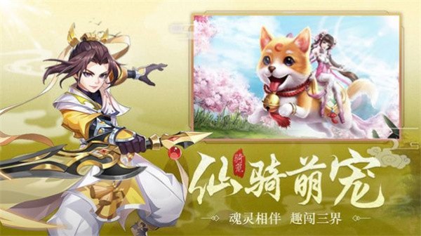 武林盛典九游版手游