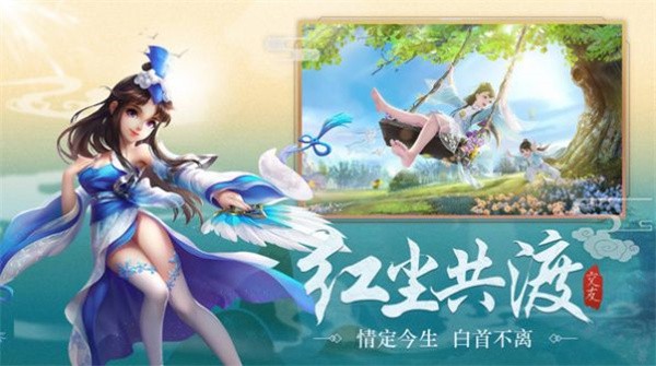武林盛典九游版手游