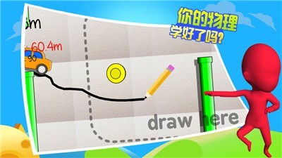 玩个棍儿手游
