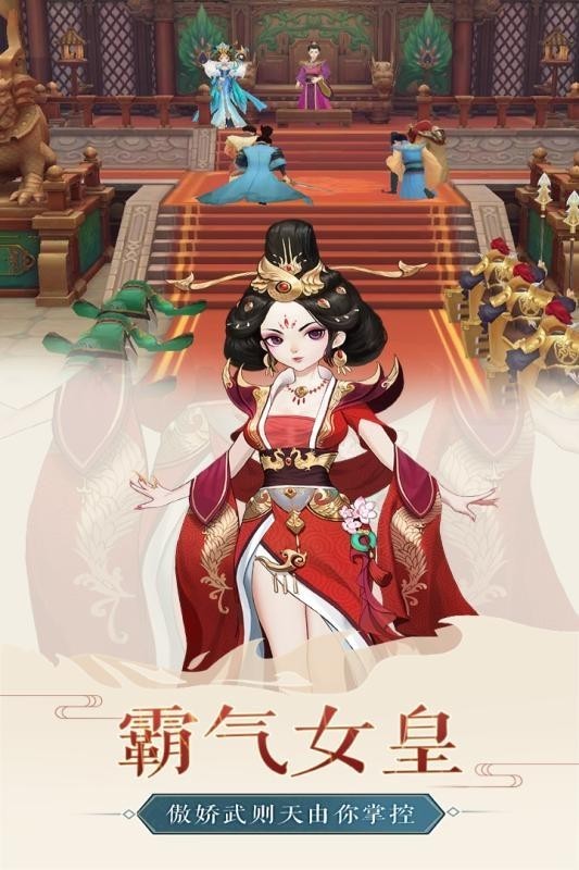 风月幻想手游