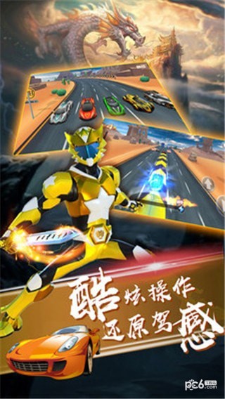 神兽金刚之青龙再现2手游