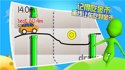 玩个棍儿手游