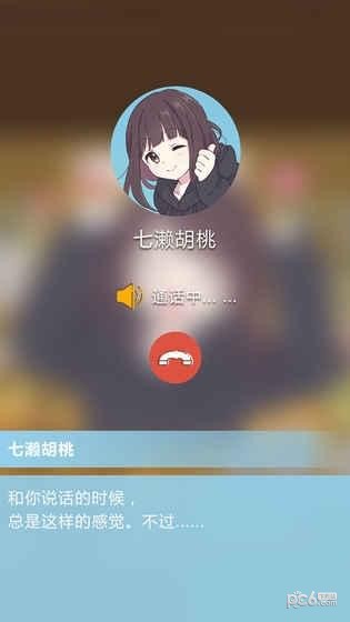 表情包连接手游