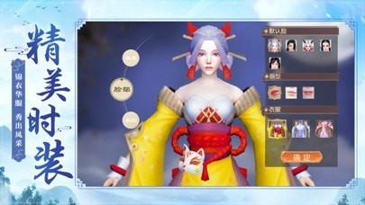 斗破之炎帝降临手游