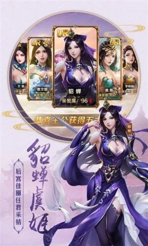 傲剑奇谭手游